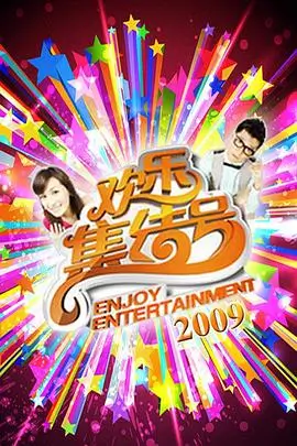 《国家宝藏》海报