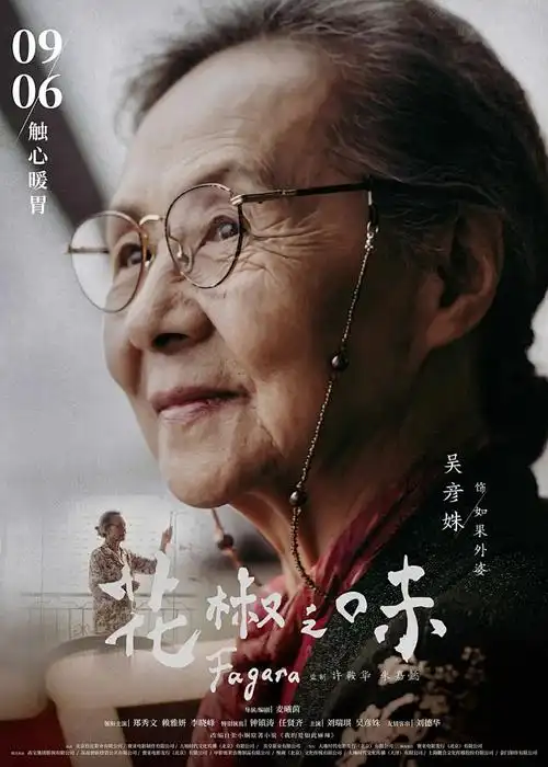 《进击的巨人》海报
