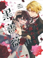 《葬送的芙莉莲》漫画封面